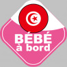 bébé à bord Tunisienne - 15x15cm - Sticker/autocollant