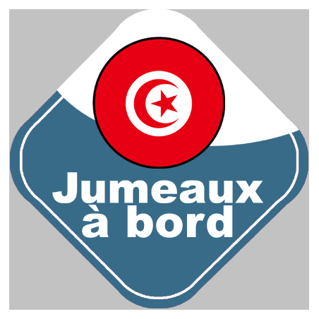 Jumeaux à bord Tunisiens - 10cm - Sticker/autocollant