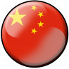 drapeau Chinois rond - 15cm - Sticker/autocollant