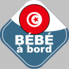 bébé à bord Tunisien - 10x10cm - Sticker/autocollant